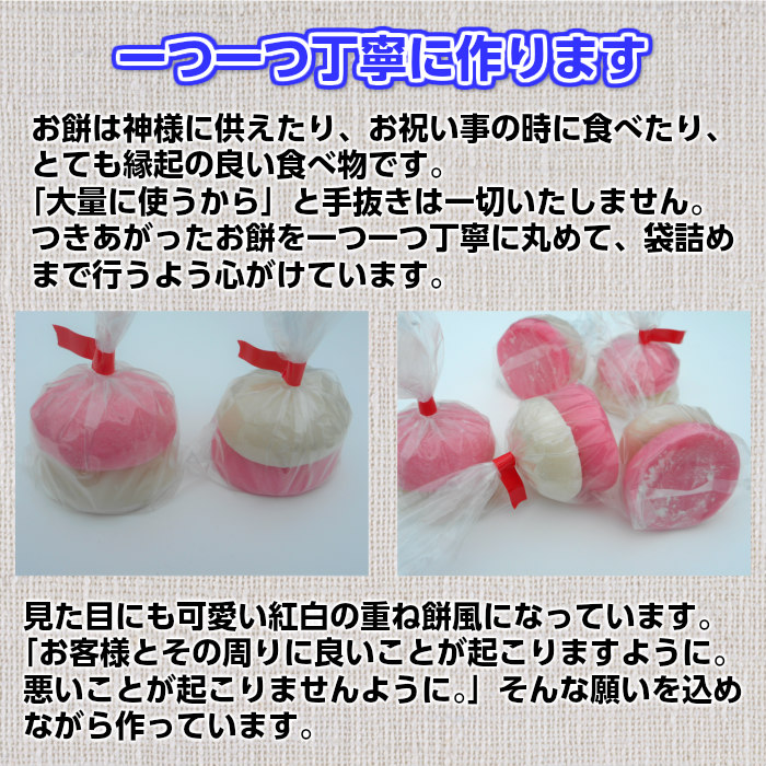 楽天市場 送料無料 餅まき用紅白餅0個 100袋 1箱 セット 2セット以上のご注文で四方餅サービス 上棟式 棟上げ 建前 建て前 建舞 結婚式 まき餅 餅投げ 投げ餅 餅撒き お祭り 御祭り 祭祀 イベント 小分け お正月 隅餅 角餅 ひだまり