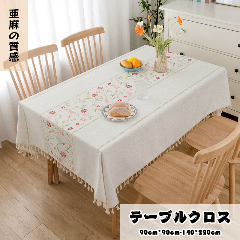 送料無料 食卓カバー テーブルカバー 家庭用 キッチン ダイニング おしゃれ シンプル 食卓カバー テーブルマット キッチン ダイニング 正方形 長方形 大判 厚化粧 テーブルクロス テーブル クロス 耐キズ 花柄 白 亜麻の質感 北欧