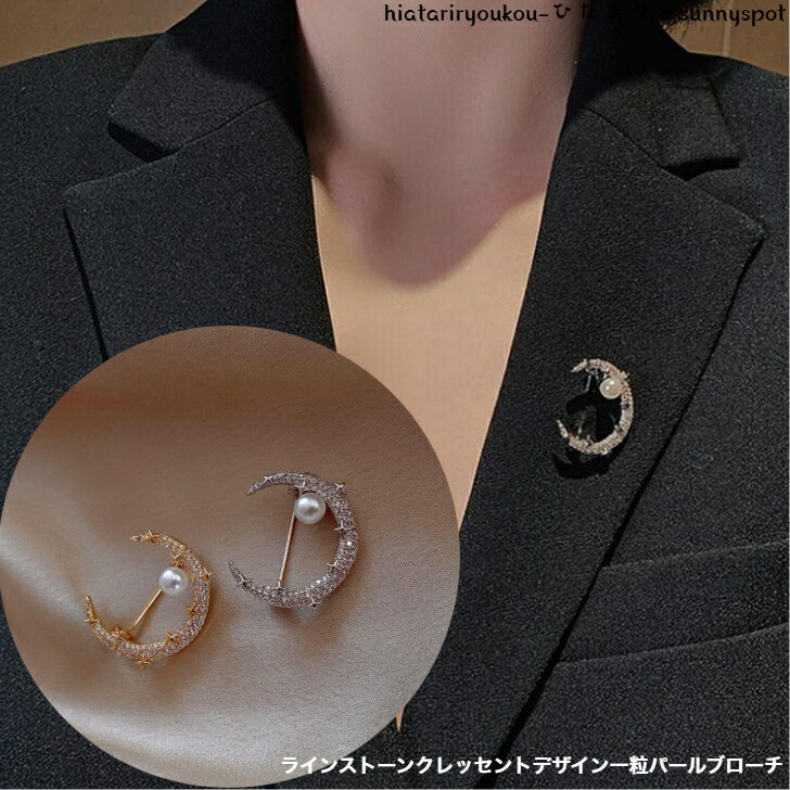 楽天市場】ブローチ 天使の涙 ビジネス パーティー向け 美しい瞳