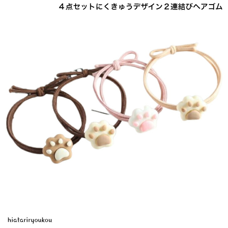 ポイント花 べっ甲柄 にゃんこ ヘアゴム 楽天市場】【350円シリーズ・楽天ランキング受賞】 猫 ねこ