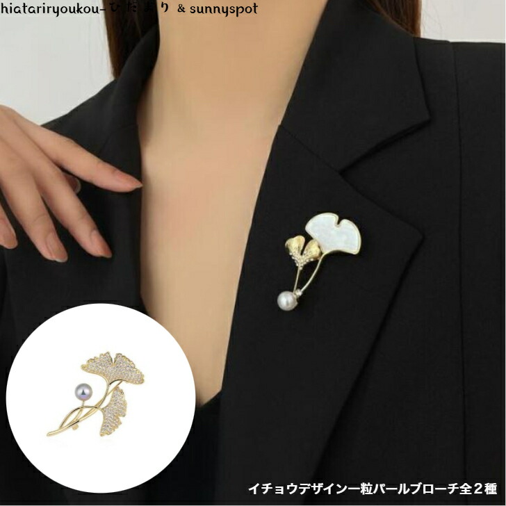 楽天市場】ブローチ 天使の涙 ビジネス パーティー向け 美しい瞳