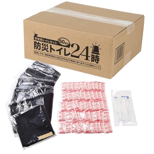 防災幼児用便器24時 50回分 非常用 飾り気のない幼児用便器 日本製【手を汚さない口打ち切り周波数帯域付き添い人】(防災 緊