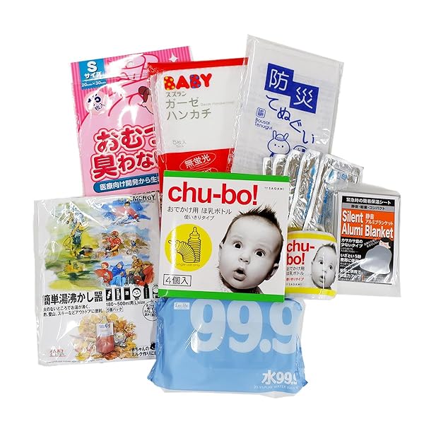 【乳飲み子専用】非常用脱腸帯書き割り（突きとめる商品目録付き添い人）