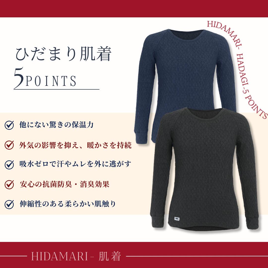 上下別売] ひだまり 健康肌着 エベレスト 紳士 長袖 丸首 シャツ