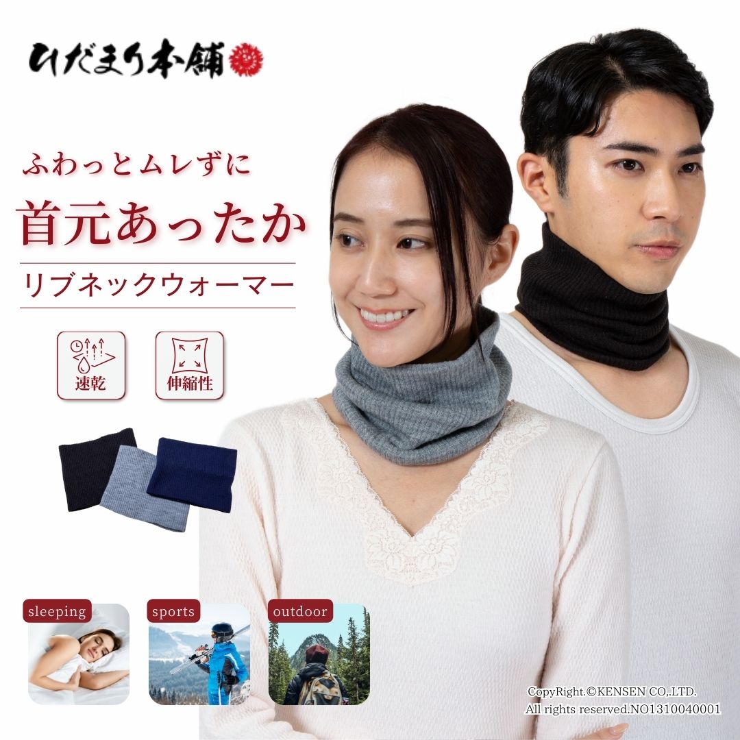 ぴぴちゃん様★完売品　未使用　グレー　太リブネックウォーマー Quiksilver クイックシルバー メンズ ネックウォーマー WR RIB KNIT