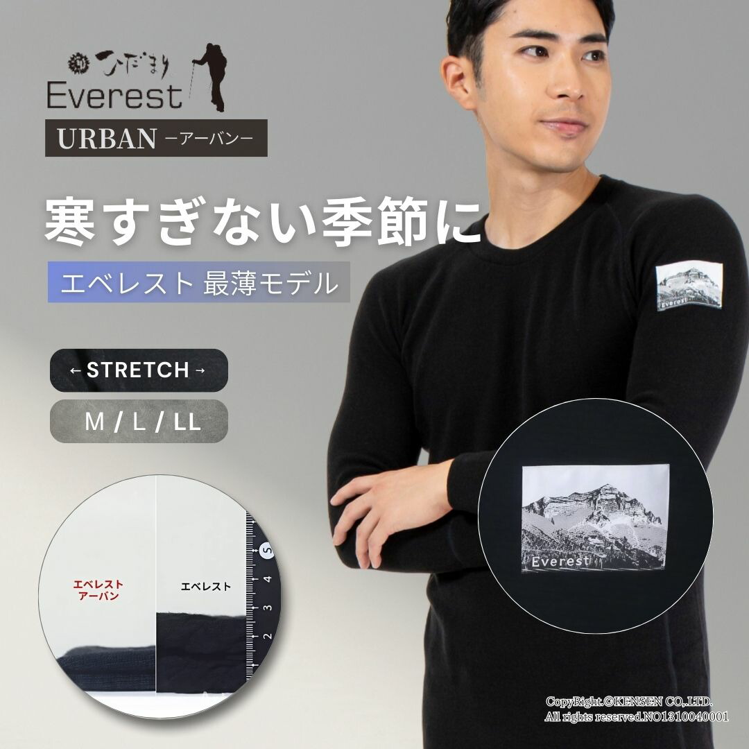 【新発売】和紙原料品でシャリッと冷やりとした 「Washicool(ワシクール)」