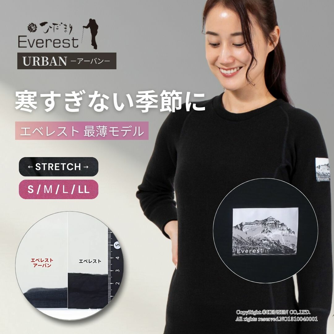 【新発売】和紙原料品でシャリッと冷やりとした 「Washicool(ワシクール)」