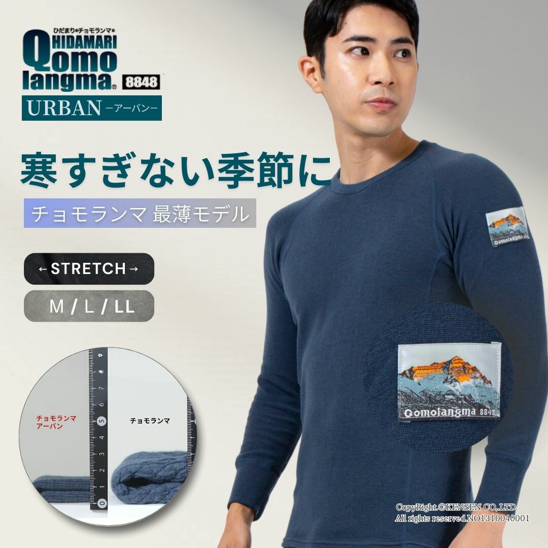【新発売】和紙原料品でシャリッと冷やりとした 「Washicool(ワシクール)」