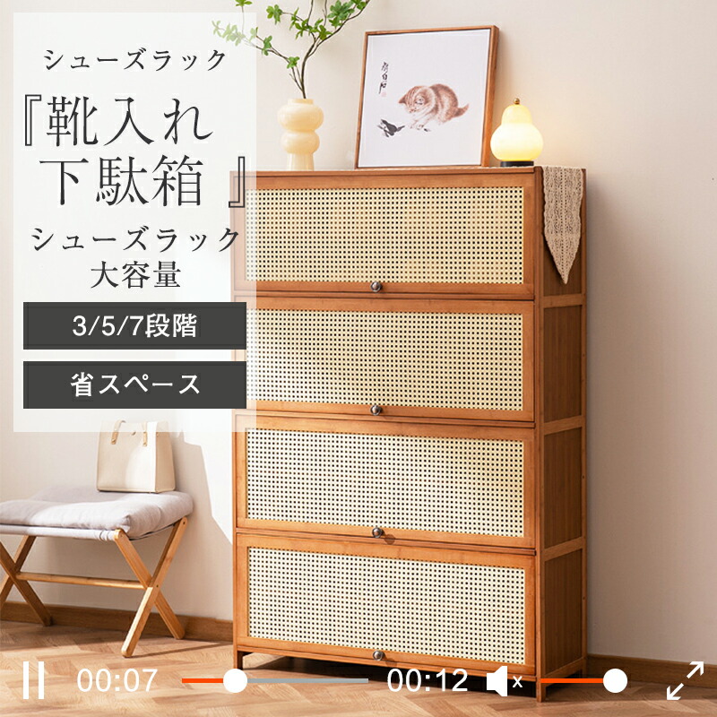 シューズラック 簡易シューズラック 幅33cm 3段 5段 7段 3サイズ くつ 下駄箱 シューズケース 靴箱 玄関 オシャレ 省スペース 収納 便利 収納ラック 一人暮らし ブーツ 玄関 多機能ラック 多層 組立て式 大容量｜ひだまり商店店