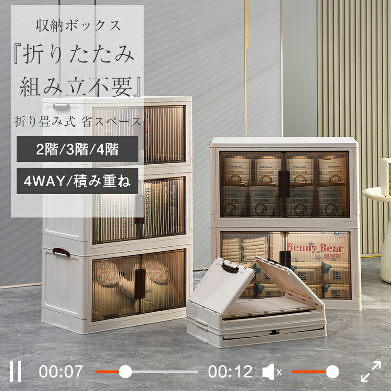 収納ボックス 折りたたみ コンテナ ボックス 蓋付き 大型 収納ケース プラスチック大容量 積み重ね 収納ケース 強い耐荷重 キャスター付き 多機能 1年保証 積み重ね 小物衣類布団書類 おもちゃ 工具箱 防災グッズ 前開き｜ひだまり商店店