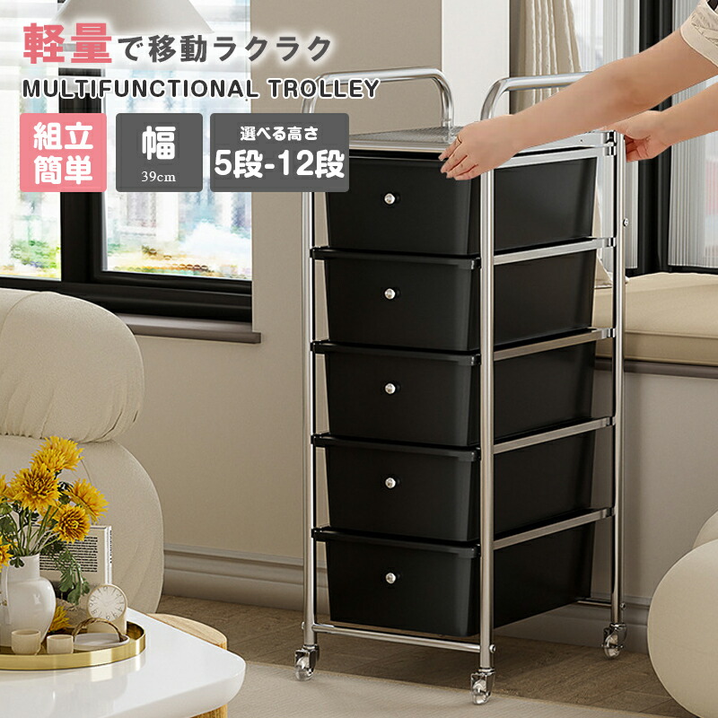 トロリー ワゴン おしゃれ キャスター付き キッチン ワゴン 収納 おしゃれ キッチンワゴンカート キッチンラック キッチン収納 作業台 送料無料｜ひだまり商店店