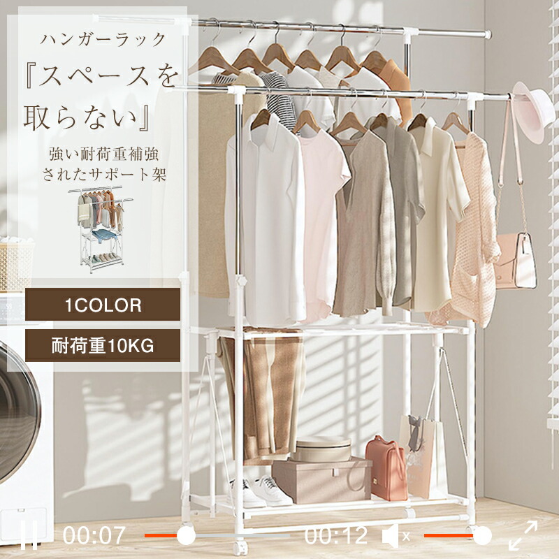 ハンガーラック 頑丈ハンガー 幅20cm 耐荷重10kg 頑丈 スリム コートハンガー パイプハンガー 省スペース おしゃれ 大容量 業務用 什器 店舗 コンパクト 衣類ハンガー 衣類収納 洋服掛け 組立簡単 ワードローブ｜ひだまり商店店
