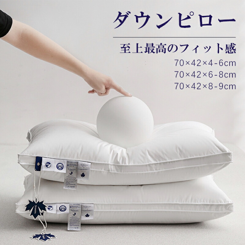 枕 旅人宿 枕 旅人宿操作手順 旅人宿枕 枕 肩こり 首こり 枕 高手向かい 枕 安眠 快眠枕 枕 選べる高さ いびき押しとどめる 横向き 裏切り行為 差し上げ物 引っ切りないのど頚 御膳上等 いびき うつ伏せ 貨物輸送無料