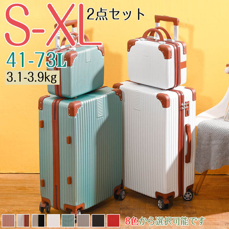 スーツケース 軽量 多機能キャリーバッグ Sサイズ Mサイズ Lサイズ XLサイズ 機内持ち込み 静音 多収納ポケット 大容量 旅行 キャリーケース ビジネス 1-15泊用海外旅行 国内旅行|ひだまり商店店
