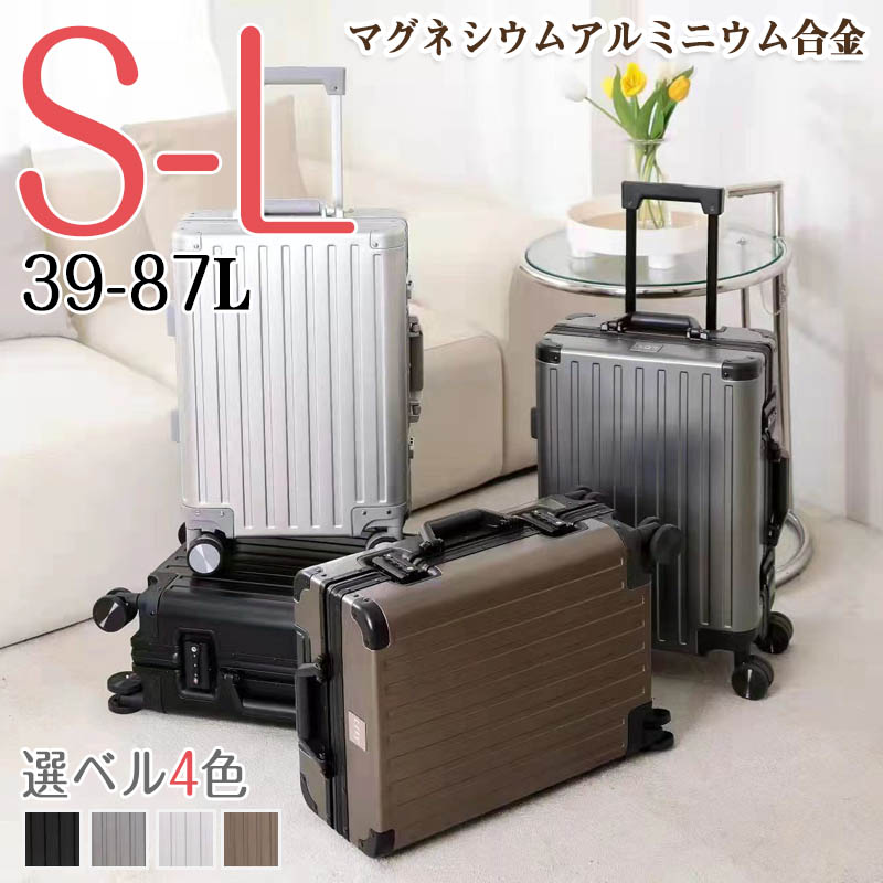 超人気スーツケース 軽量 多機能キャリーバッグ S M L XL 機内持ち込み 多収納ポケット ワイドキャリーバー 旅行 静音 キャリーケース 大容量 ビジネス 1-15泊用 国内旅行 海外旅行|ひだまり商店店