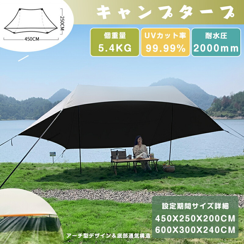 タープ 天幕 ピクニック?釣り?登山?運動会?アウトドア 大型 防水タープ テント キャンプ テントとの取り組み可能 撥水加工 日除け 遮光 遮熱 難燃 耐水性優れ 軽量 収納ケース付 簡単設置｜ひだまり商店店