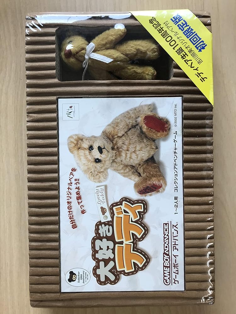 大好きテディ 初回限定セット [video game]