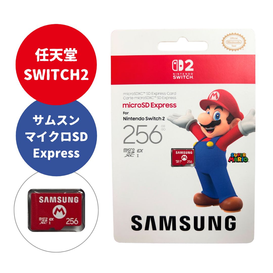 switch2-sdsam-1-1.jpg