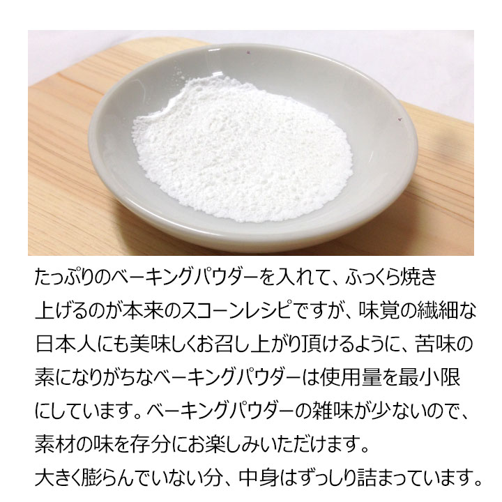 市場 送料無料 スコーンクリーム3個付き リッチハニースコーンギフト 13個入 famfam クランベリーヨーグルト 冷凍配送