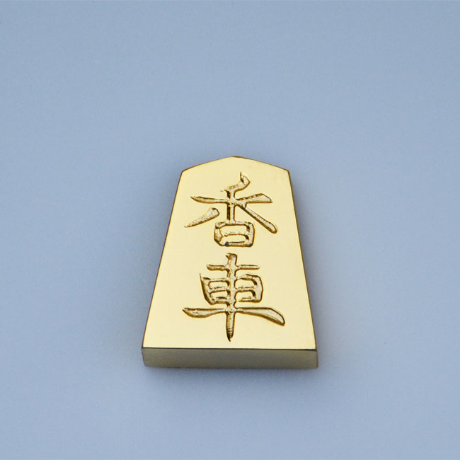 金駒，天然素材 0564_110_001.jpg