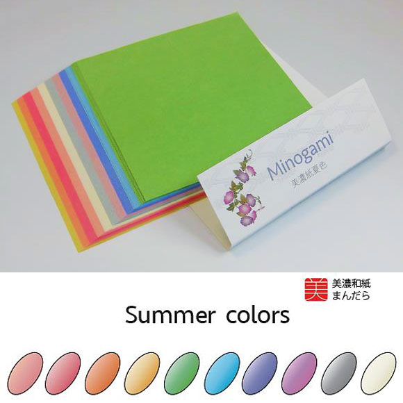 楽天市場 和紙 折り紙 両面 美濃和紙 Minogami 夏色 10色 10枚 100枚 Molza美の紙工房 みのがみ 千羽鶴 おりがみ ちぎり絵 ペーパークラフト 飛騨 美濃すぐれもの