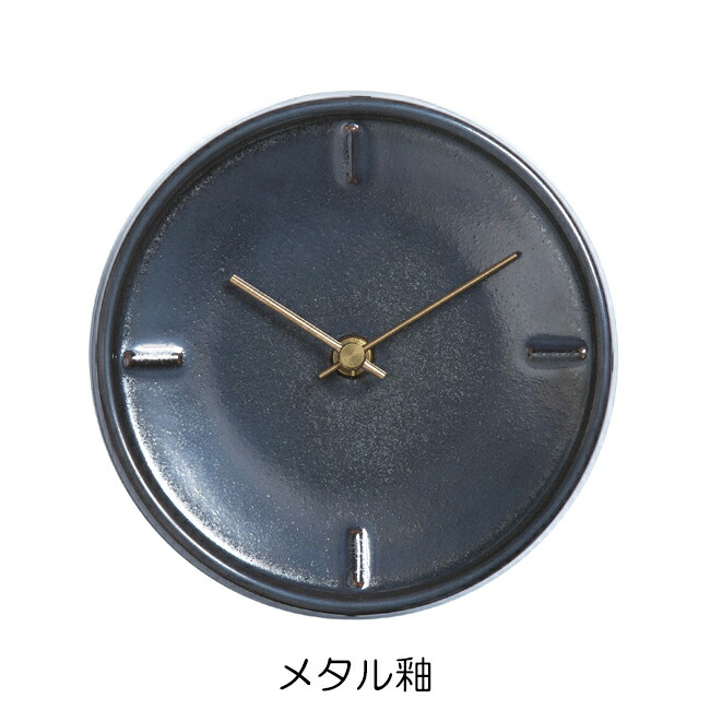 杉浦製陶ストック連れ Glazed Clock グレイズドクロック 8御敵からお選びいただけます 瓦 陶製 Acilemat Com