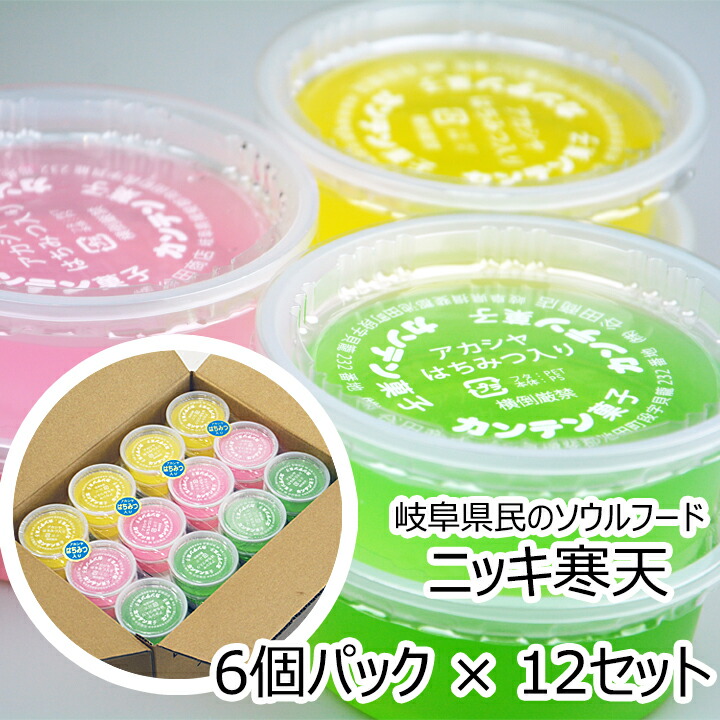 楽天市場】谷田商店 ニッキ寒天 90g 6個入り 6個セット : 飛騨・美濃