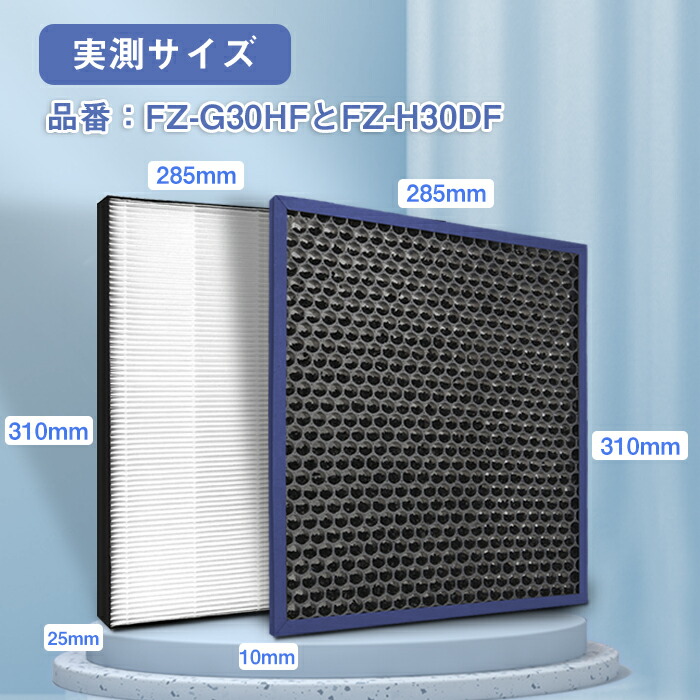 最大77%OFFクーポン シャープ 加湿空気清浄機交換フィルター HEPA集じんフィルターfz-g30hf 脱臭フィルターfz-h30df  使い捨てフィルターfz-pf28f1 6枚入り 空気清浄機用交換部品 互換品 assiscarvalhoadvogados.com.br