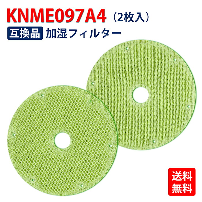 楽天市場】KAFP080B4 ダイキン 空気清浄機用 交換集じん