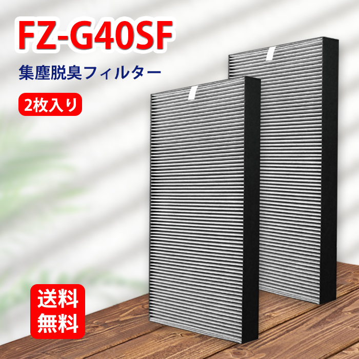 楽天市場】シャープ 加湿空気清浄機用 加湿フィルター fz-h40mf