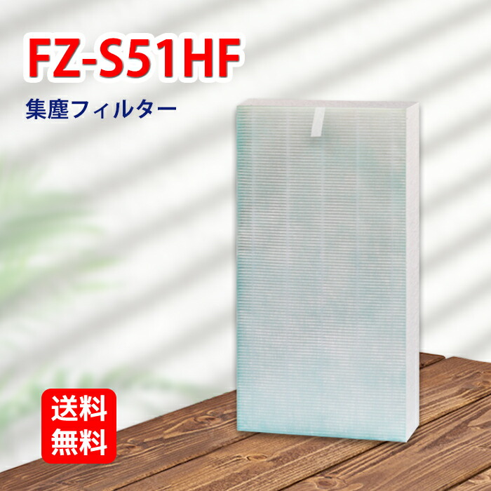 楽天市場】FZ-P60SF ( 280-337-0083 ) FZ-R60SF ( 280-337-0102