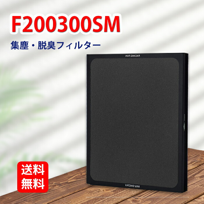 楽天市場】ブルーエア 空気清浄機 270E交換用 クラシック classic 200