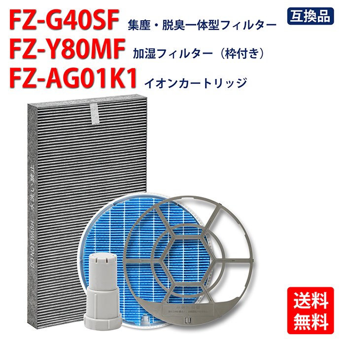 楽天市場】PA-FH01-J 象印 ZOJIRUSHI 空気清浄機互換用フィルター 脱臭 