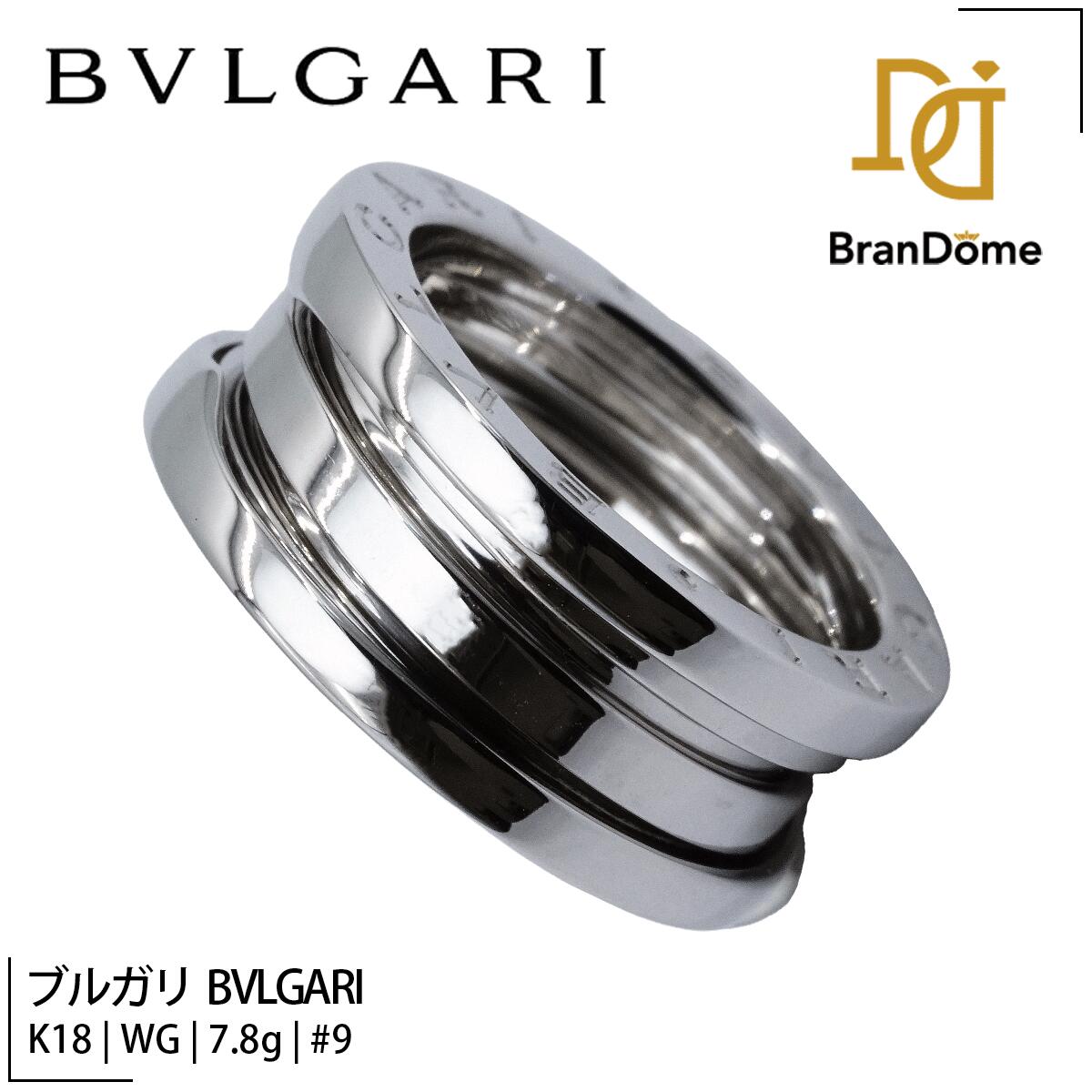 【中古】 ブルガリ BVLGARI リング ビーゼロワン K18 WG ホワイトゴールド #49 約9号 指輪 750 レディース ジュエリー B-ZERO1 ring