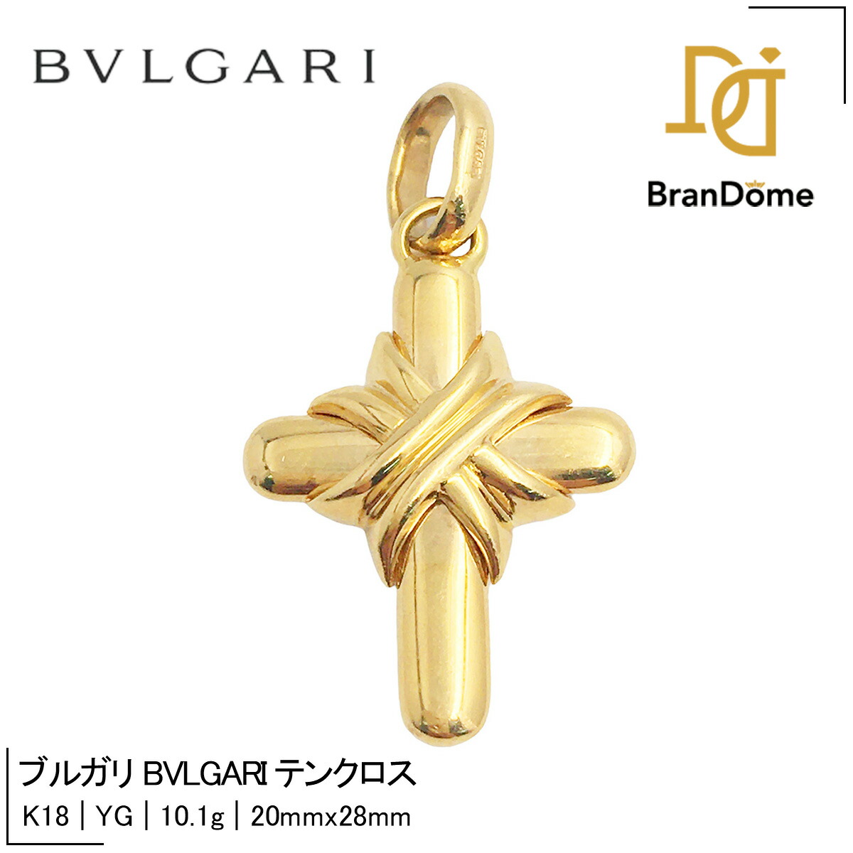 楽天市場】ブルガリ BVLGARI トンド クロス ラージ ペンダント ユニ