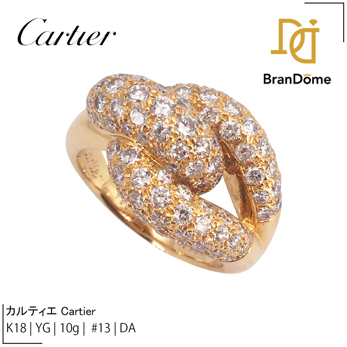 CARTIER ゴールドリング 750 楽天市場】Cartier カルティエ 750YG K18 YG クラッシュ ドゥ
