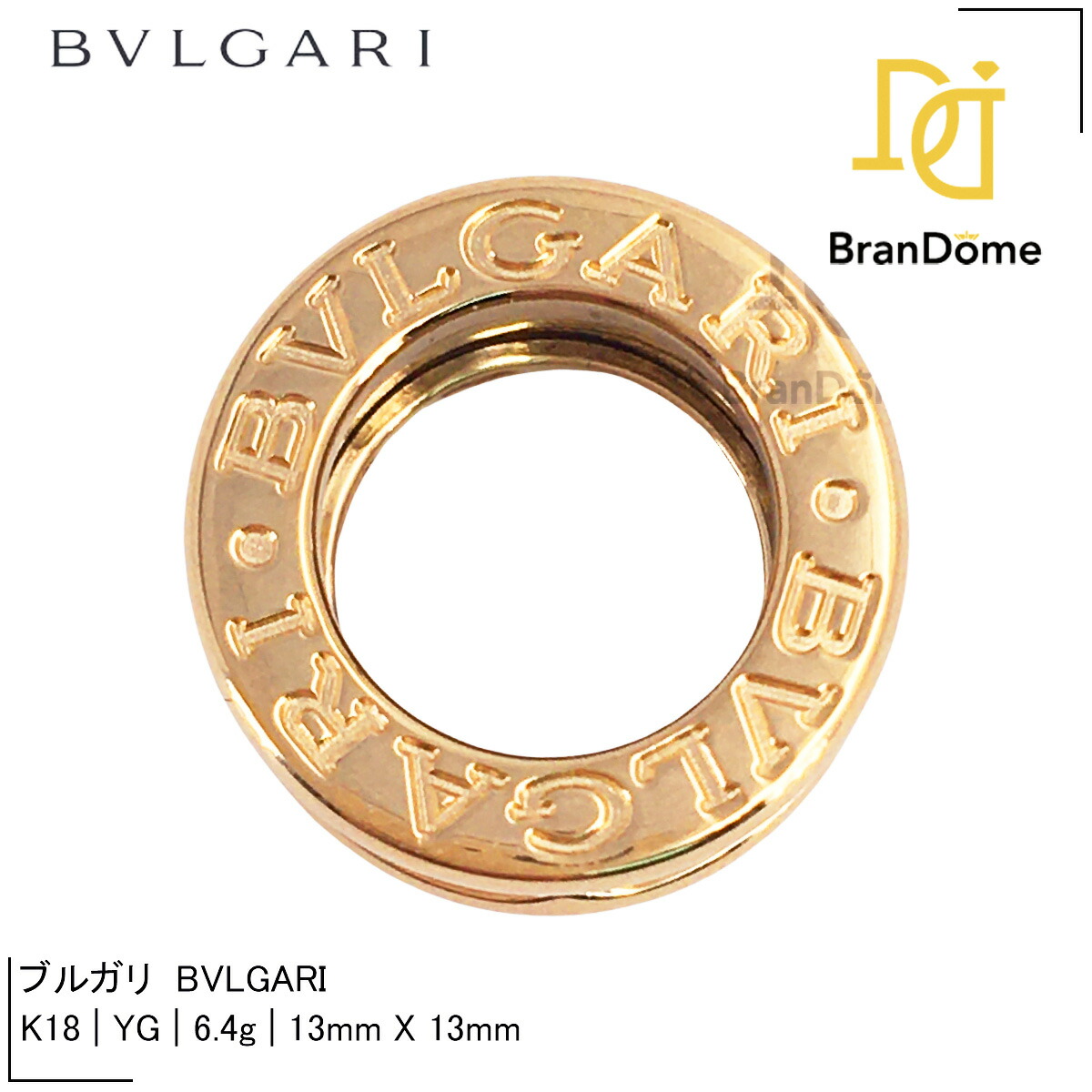 ❤️【BVLGARI】♡ブルガリ❤️ピラミデ✨シトリン❤️ペンダント トップ❤️K18❤️ BVLGARI ブルガリ ピラミデ ペンダント トップ シトリン 750 K18
