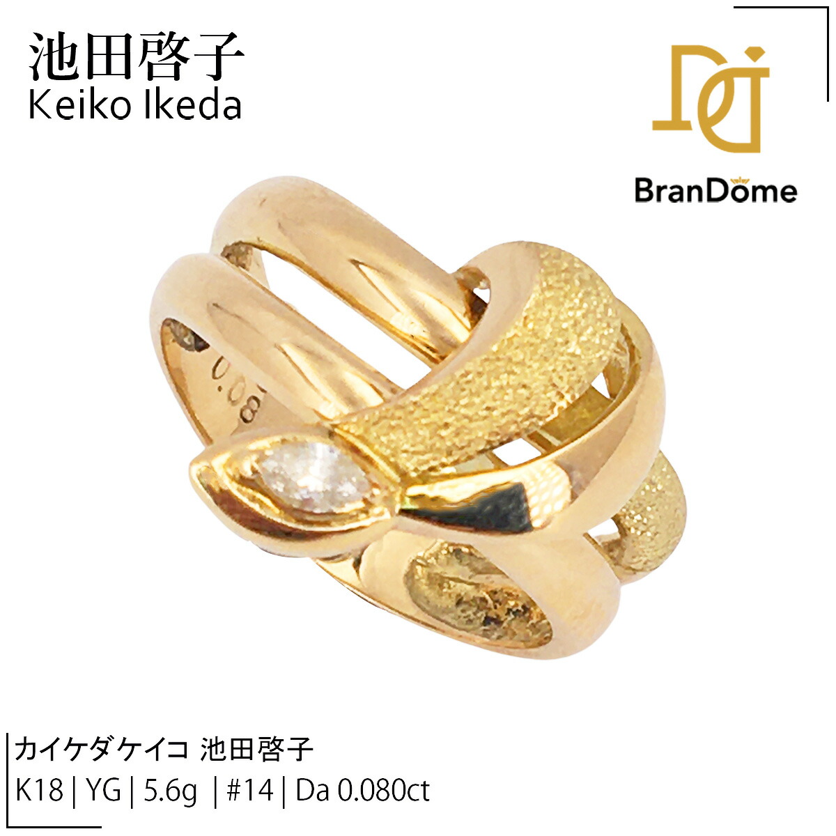 楽天市場】【中古】KEI SHIGENAGA ｢KOHAKU SMALL｣ リング