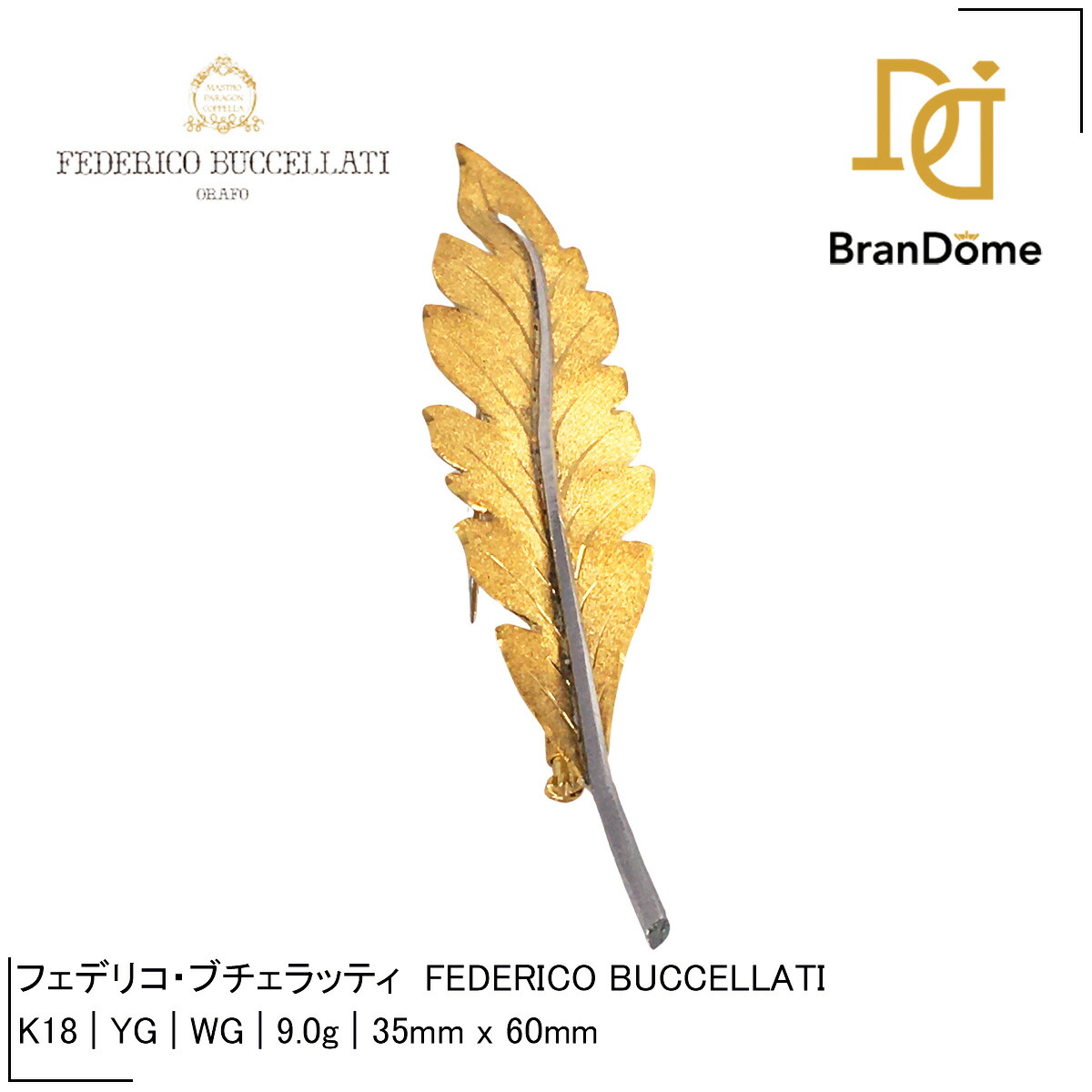 K18WG ダイヤ 蟹モチーフ ブローチ エメラルド アメジスト K18WG ダイヤ 蟹モチーフ ブローチ エメラルド アメジスト