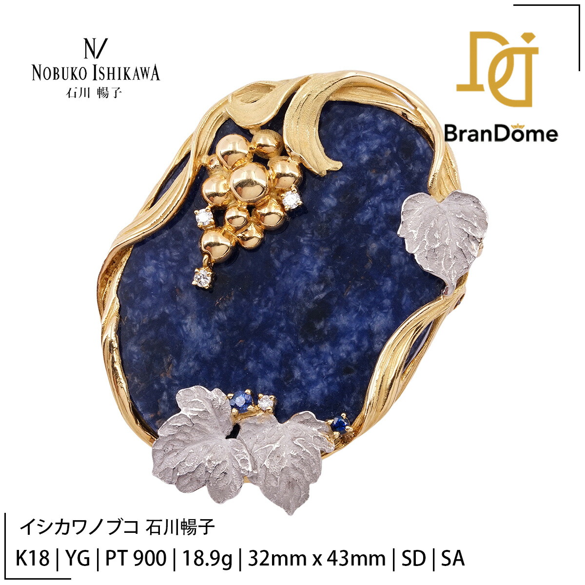 楽天市場】石川暢子 ISHIKAWA NOBUKO アズタイム As Time ブドウ 葡萄