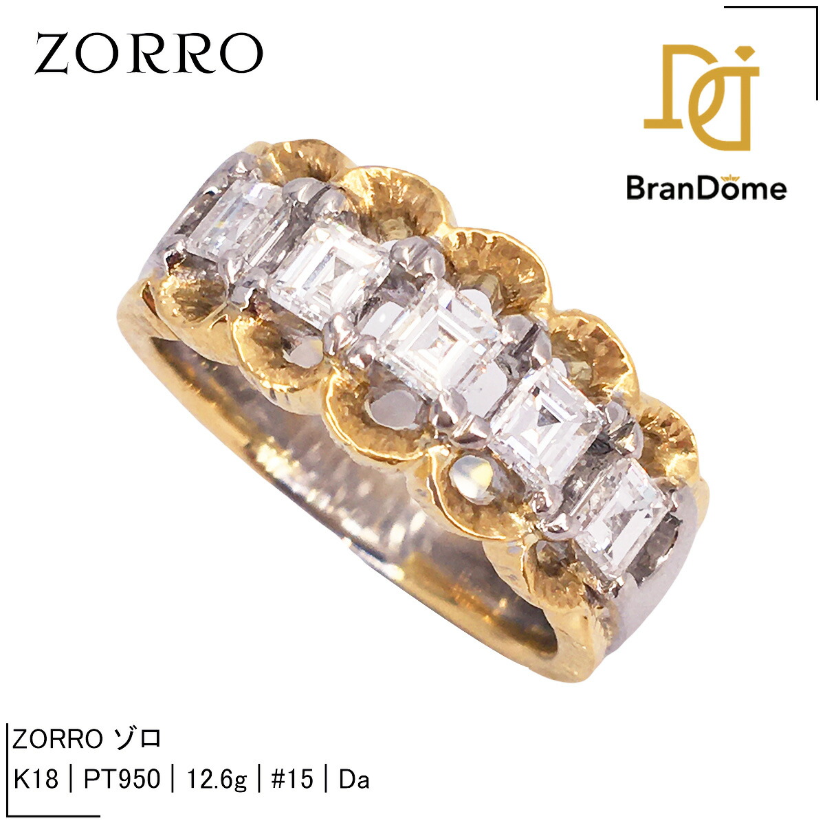 【2倍 お買い物マラソンxポイントアップ】【中古】ゾロ ZORRO リング ダイヤモンド K18 YG イエローゴールド PT900 プラチナ 15号 750 指輪 ジュエリー Ring|BranDome