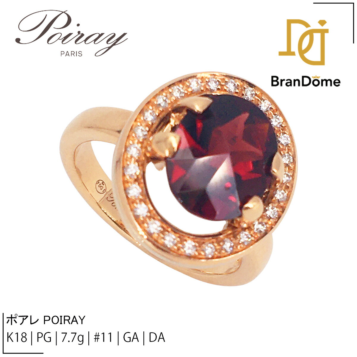 楽天市場】ポアレ Poiray マ・プルミエ K18YG クォーツ レディース