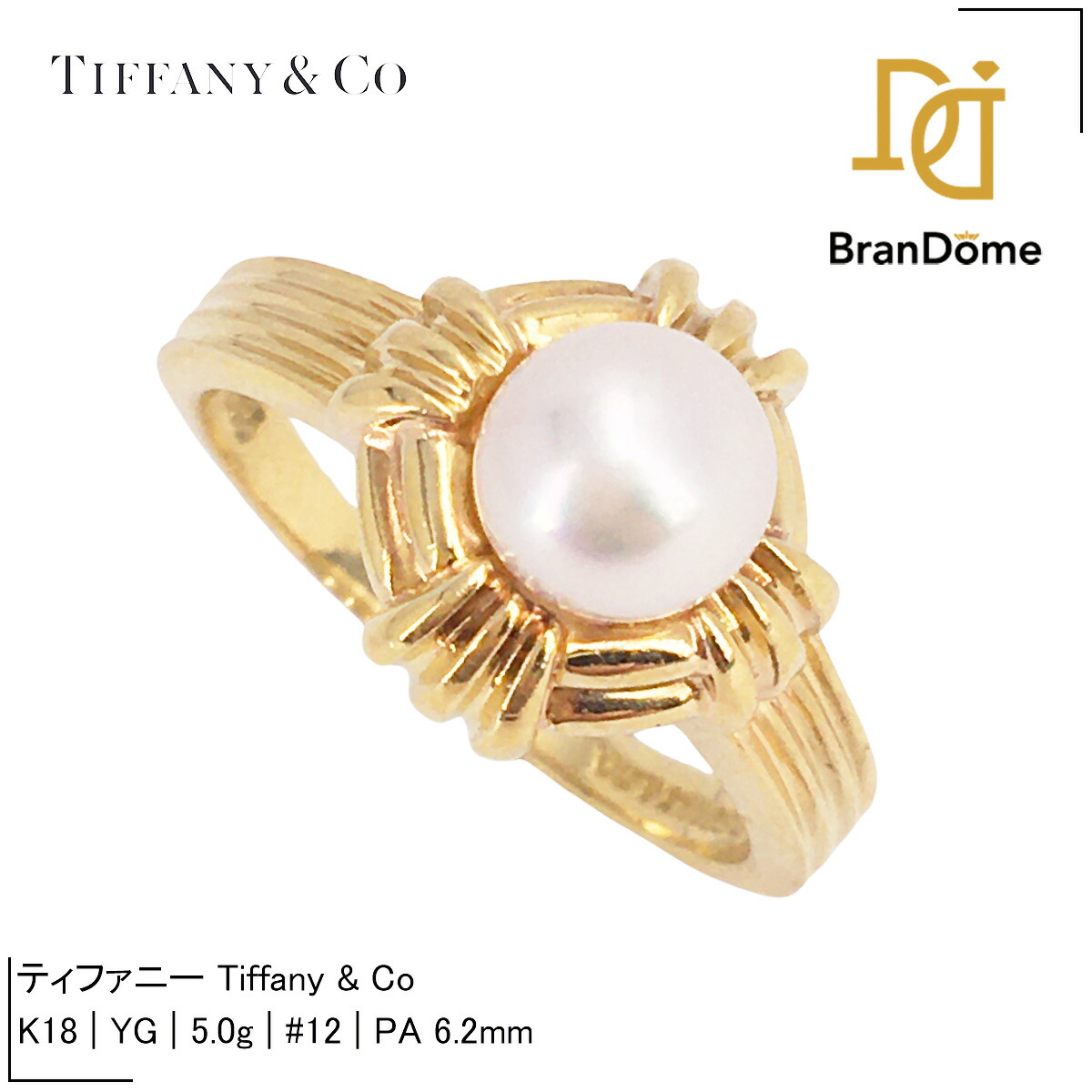 楽天市場】Tiffany&Co. ティファニー レディース 指輪ダブルリング