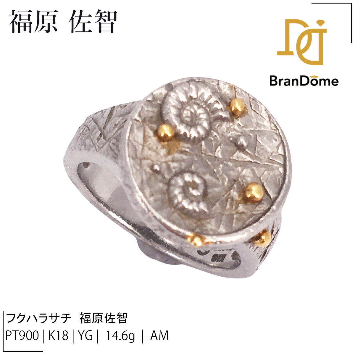 楽天市場】【緑屋質屋】福原佐智 ターコイズ・マルチリング ダイヤ入り