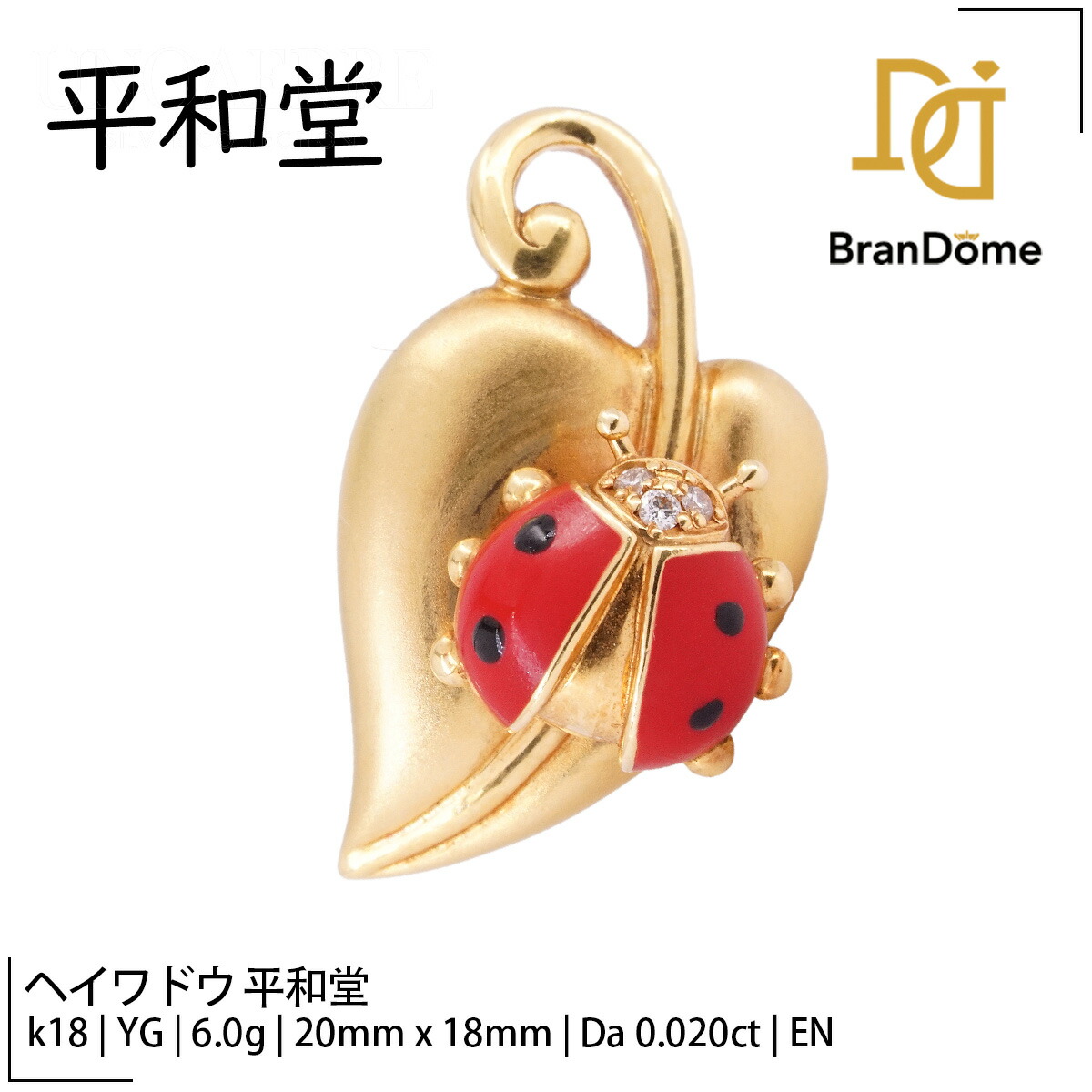 楽天市場】ポンテヴェキオ てんとう虫 エナメル ピンブローチ ブローチ