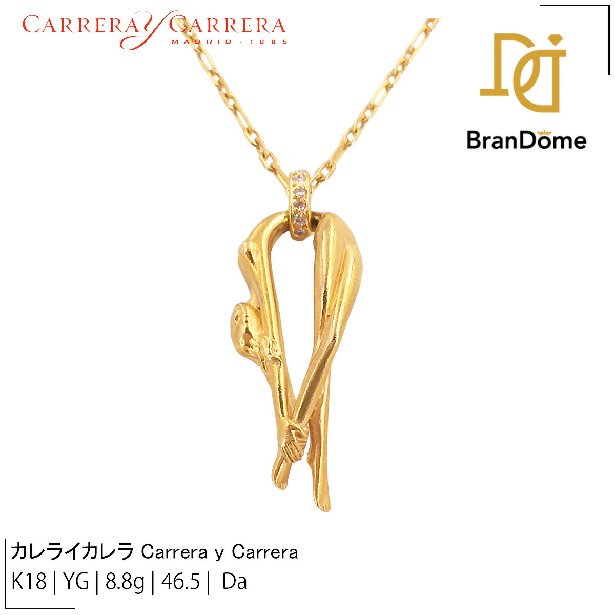 楽天市場】【中古】 カレラ・イ・カレラ K18YG ダイヤモンド