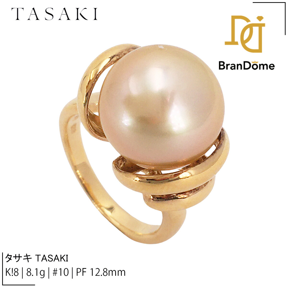 TASAKI タサキ　サンゴ　珊瑚　ダイヤモンド　リング　k18 8号 楽天市場】【夏ギフト】タサキ 田崎真珠 珊瑚(サンゴ) リング