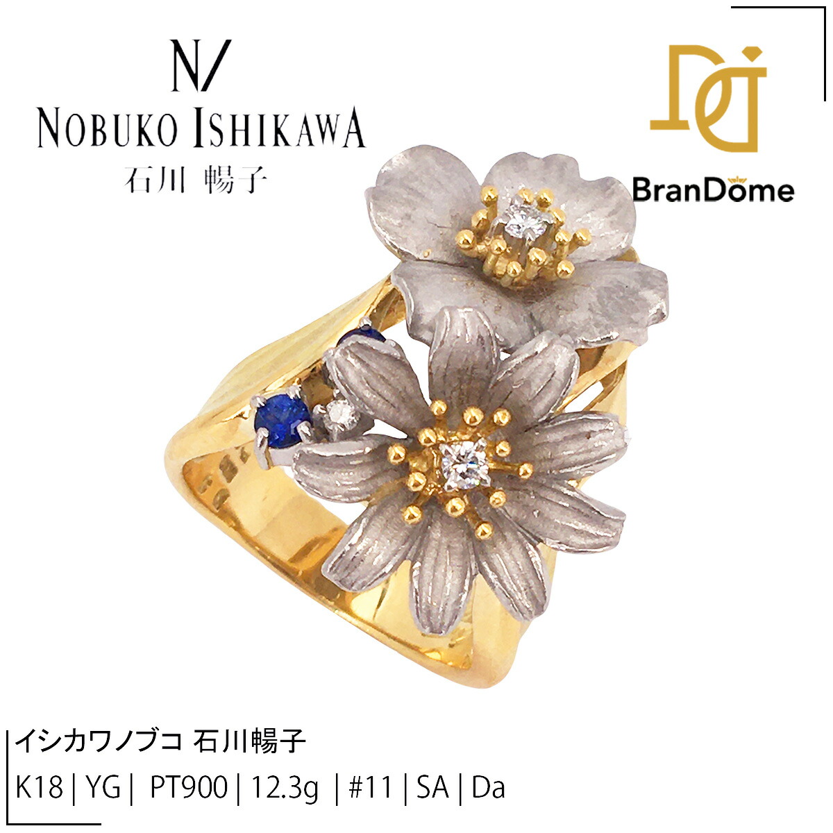 楽天市場】【緑屋質屋】石川暢子 as time フラワーモチーフ