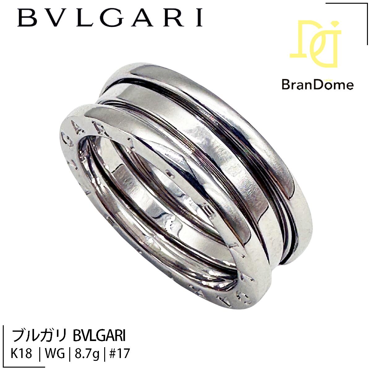 【中古】 ブルガリ BVLGARI リング ビーゼロワン K18 WG ホワイトゴールド #58 約18号 指輪 750 レディース ジュエリー B-ZERO1 ring｜BranDome 126,500円