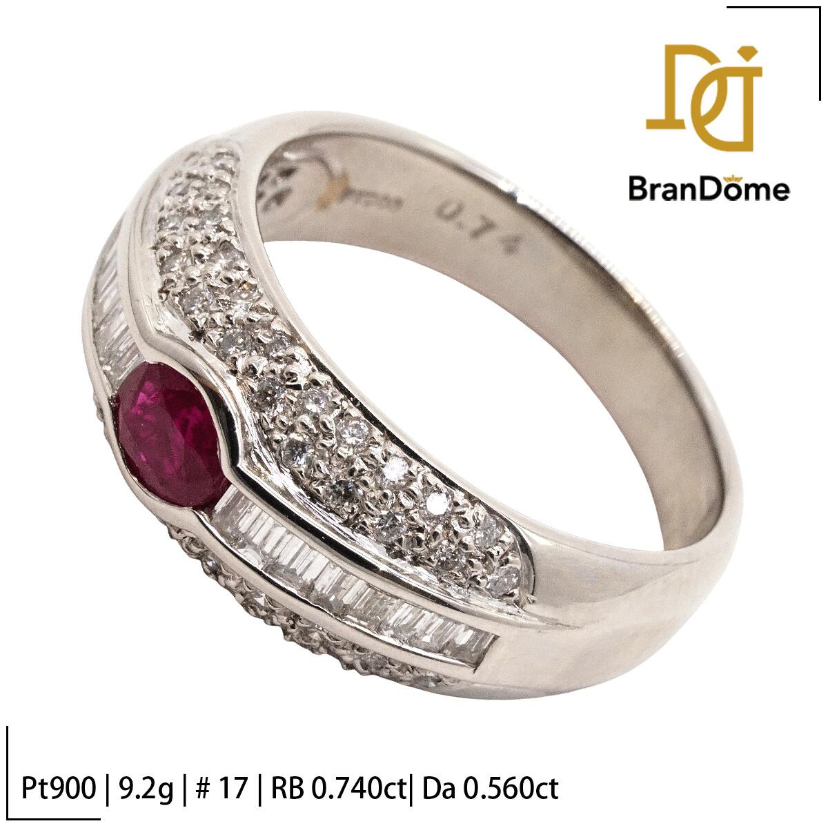 【2倍 お買い物マラソンxポイントアップ】【中古】 リング ルビー 0.74ct ダイヤモンド 0.56ct PT900 プラチナ #57 約17号 指輪 レディース ジュエリー ring|BranDome